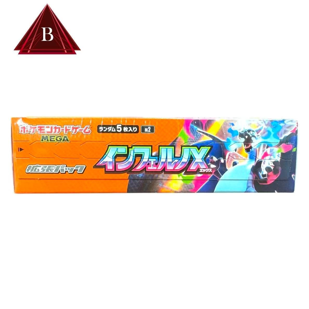 メルカリ