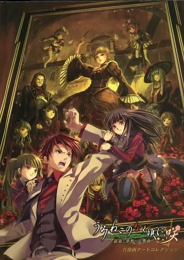 2025年最新】うみねこ 肖像画の人気アイテム - メルカリ