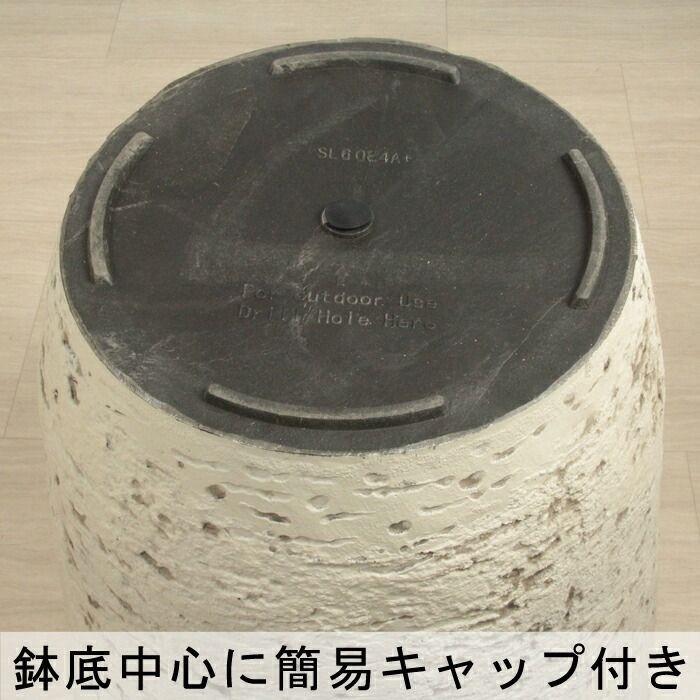 植木鉢カバー 大型