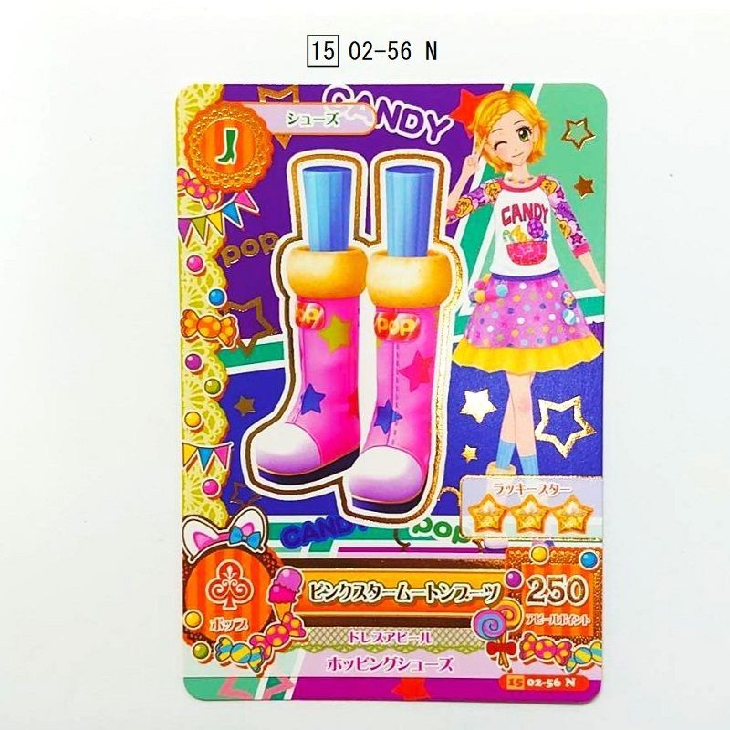 アイカツカード 2015年第2弾 アイカツ！カード 2015シリーズ第2弾 3枚セット （15 02-54 N