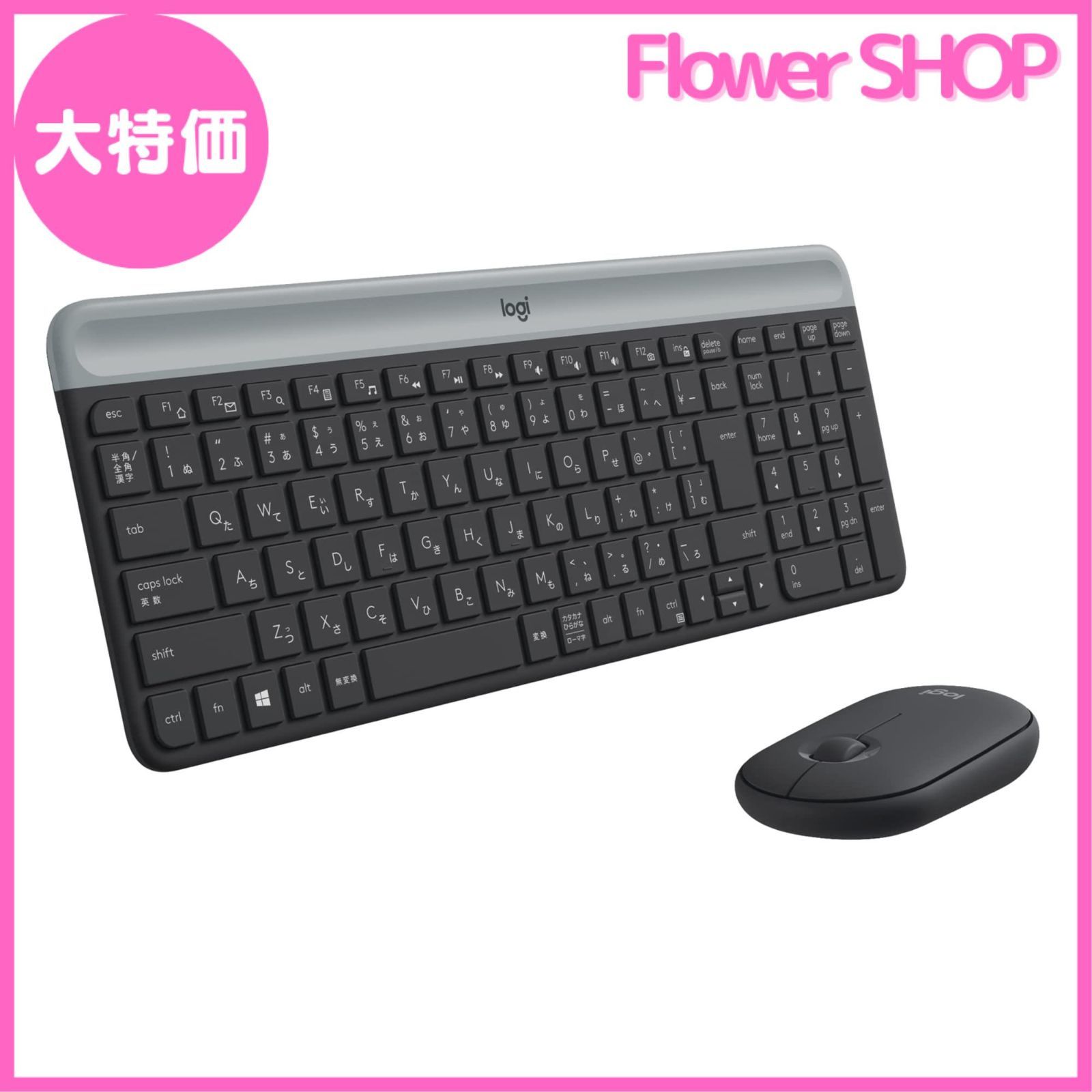 セール中】ロジクール 静音 ワイヤレスマウス キーボード セット