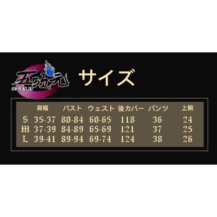 V 血祭り