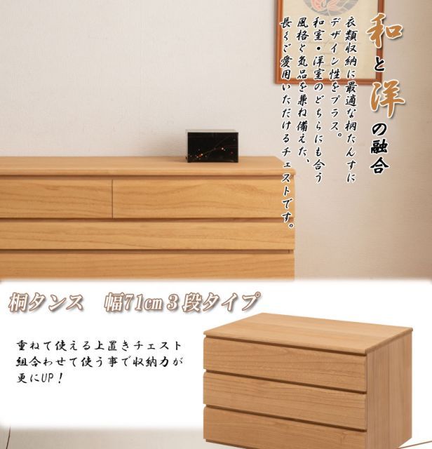 3つ畳収納