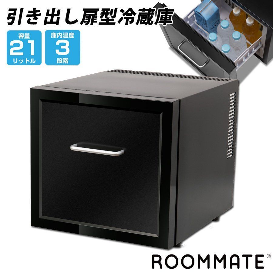 No.2○】【引き出し扉型冷蔵庫】ROOMMATE（RM-201TE） 買蔵楽天 www