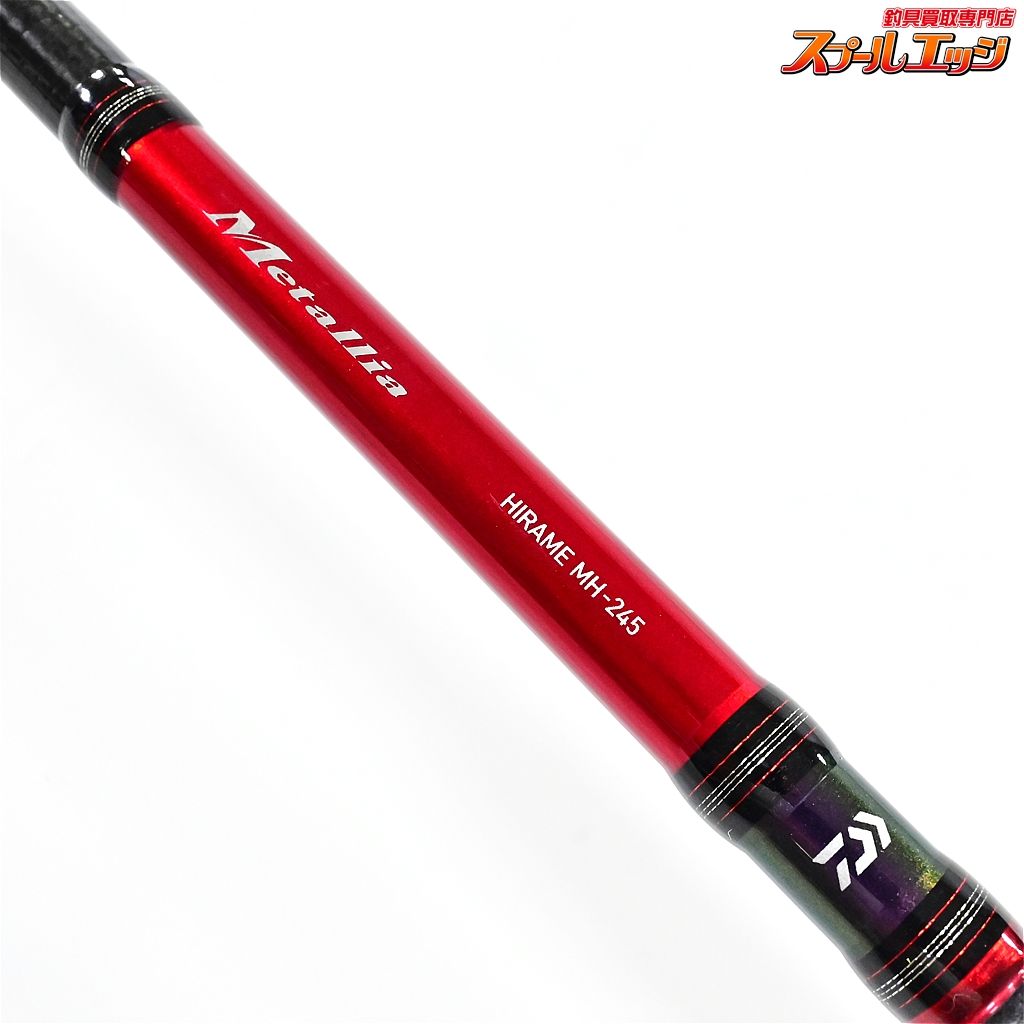 【ダイワ】 15メタリア ヒラメ MH-245 AGS DAIWA Metallia ヒラメ  