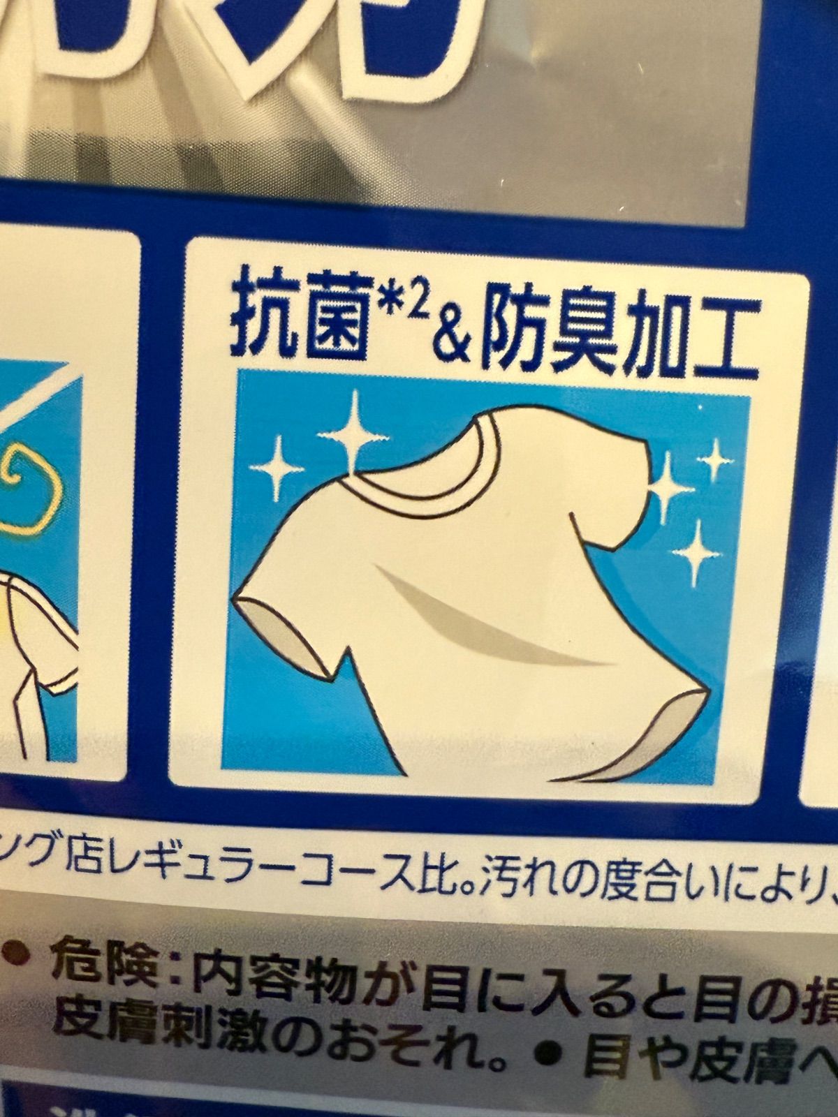 プロ 超メガジャンボ