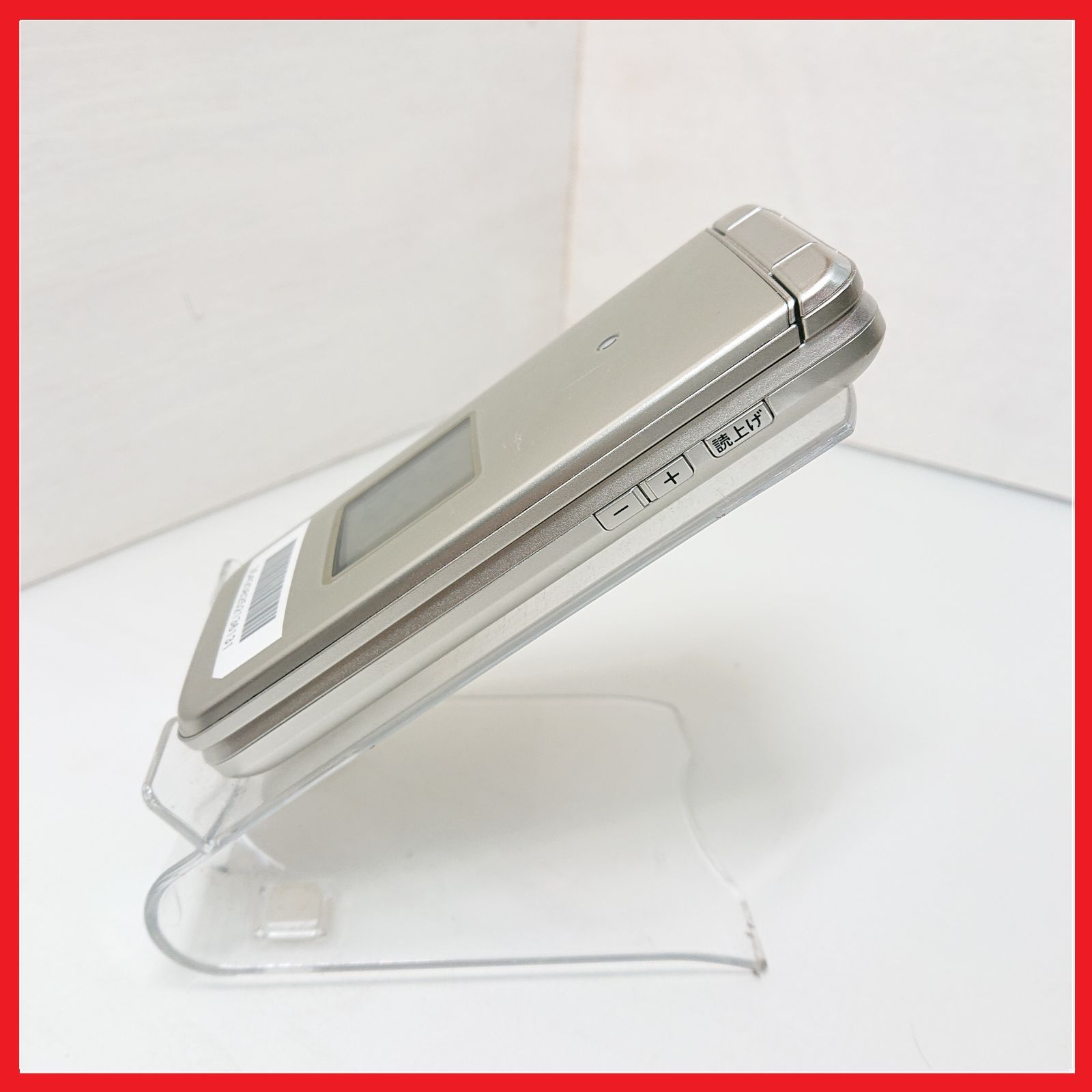 au KYF41 かんたんケータイ【白ロム・SIMフリー】