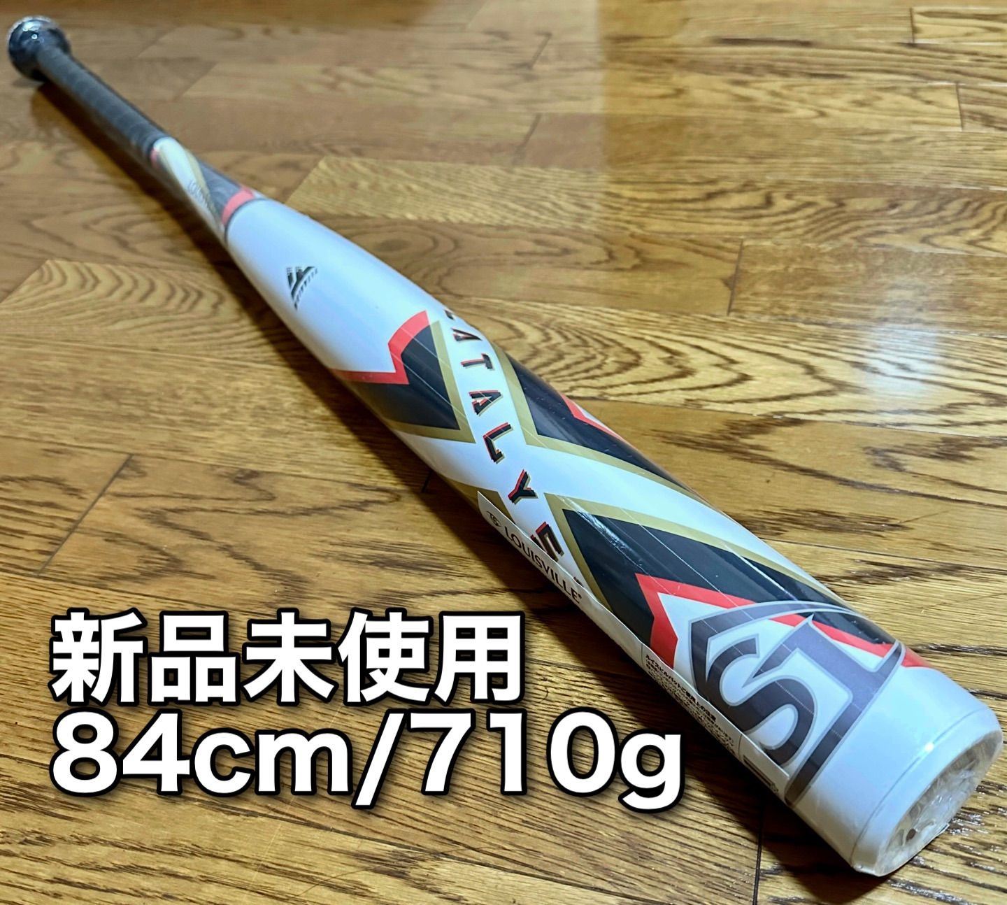 カタリスト2 Ti ルイスビルスラッガー 84cm 710g ソフトボール3号