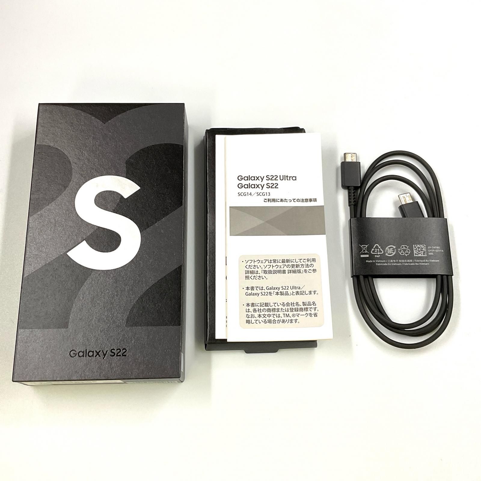 全額返金保証】【最速発送】SAMSUNG Galaxy S22 256GB ファントム 