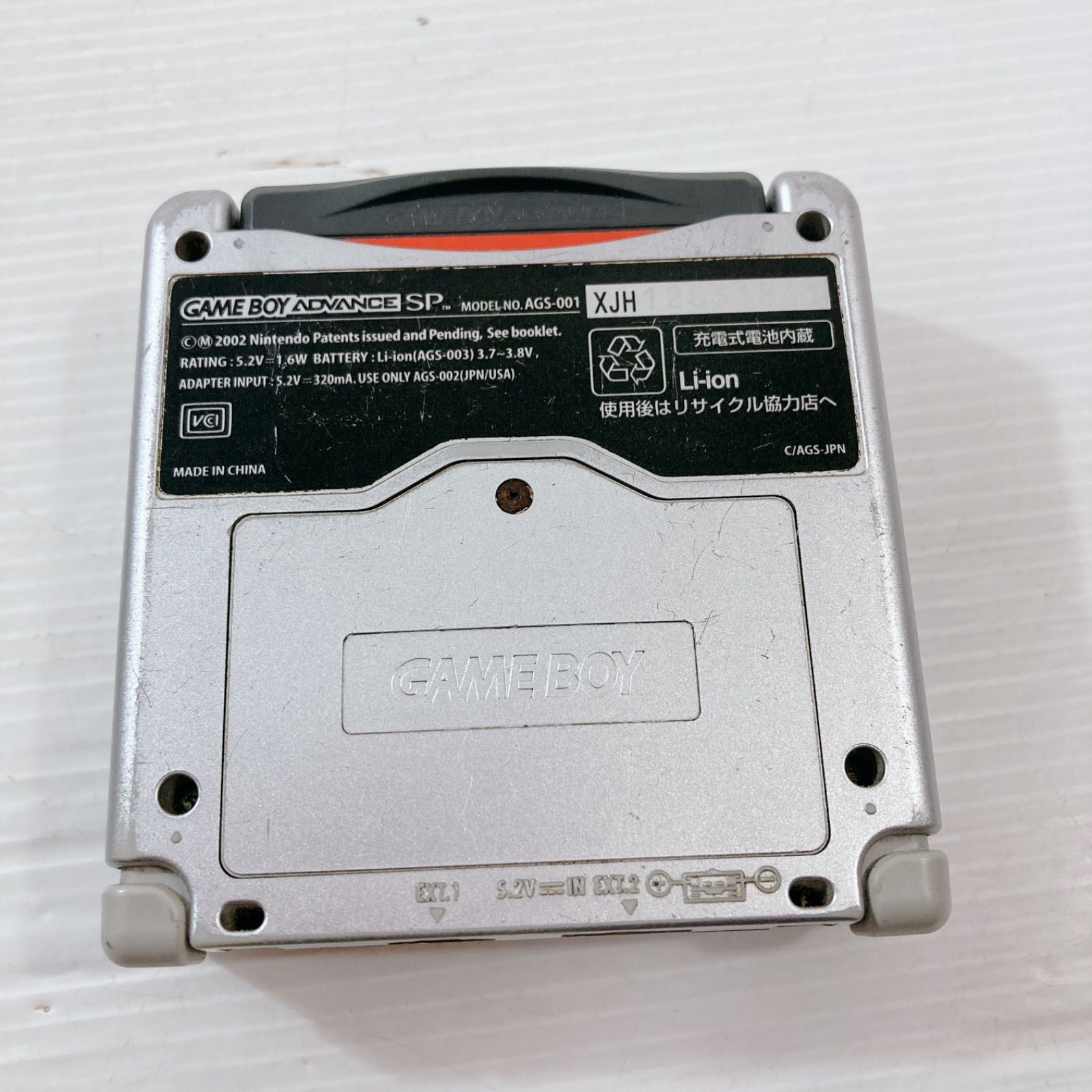 ゲームソフト MOTHER1