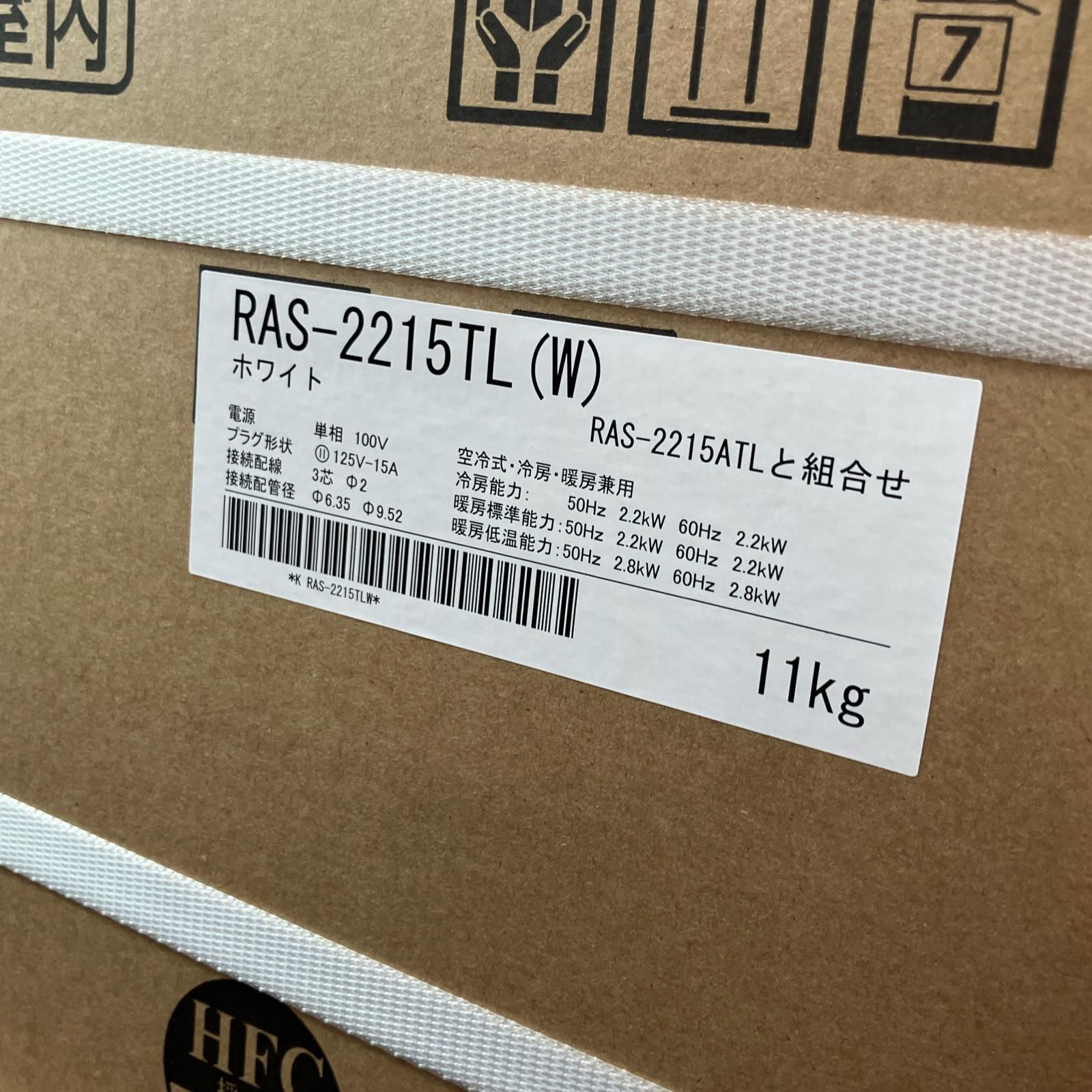 ルームエアコン