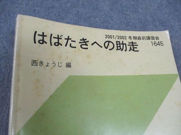 句集 はばたき 句集 はばたき | 仙田 洋子 |本 | 通販 | Amazon
