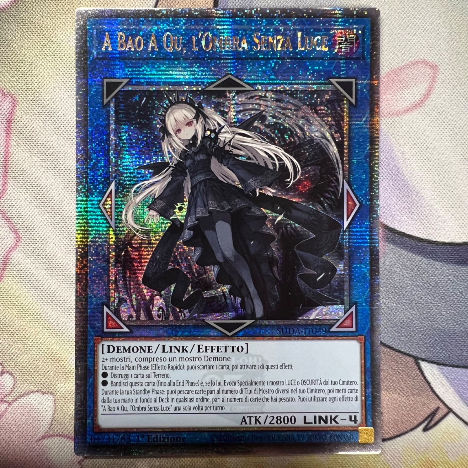 遊戯王】光なき影 ア＝バオ・ア・クゥー イタリア語版 SUDA