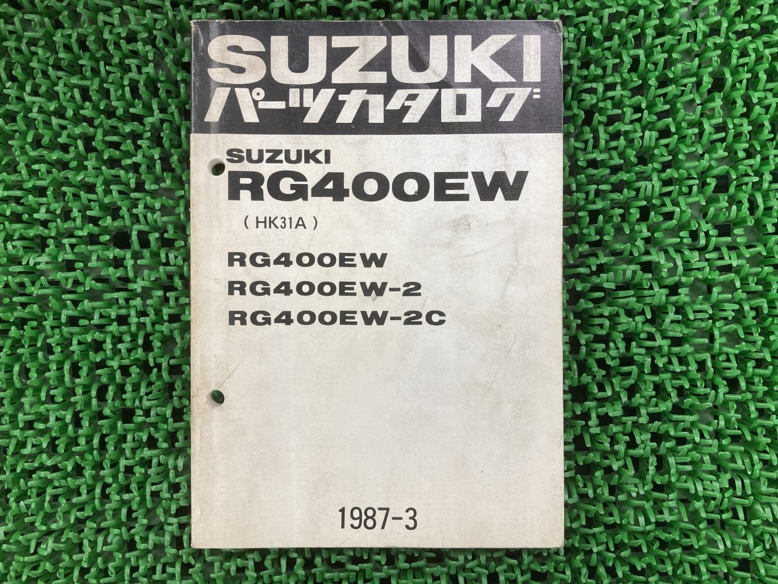 RG400ガンマ パーツリスト RG400EW 2 2C HK31A スズキ 正規 RG400EW RG400EW-2 RG400EW-2C HK31A カタログ kH 【中古】 30