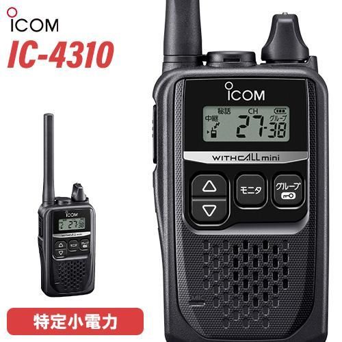 ICOM IC-82 FMトランシーバー ジャンク品 icom 無線 機