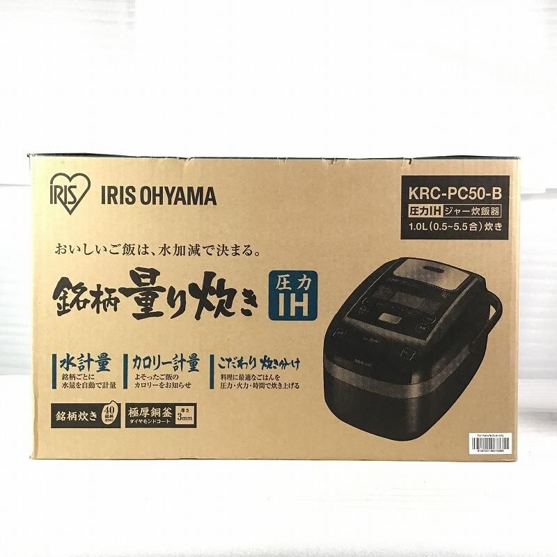 IRIS OHYAMA アイリスオーヤマ 炊飯器 圧力IH式炊飯器 米屋の旨み銘柄量り炊き KRC-PC50