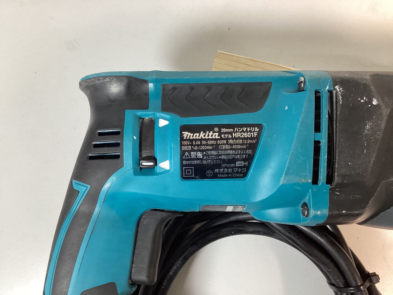 ☆マキタ(makita) ハンマドリル HR2601F 【公式通販】