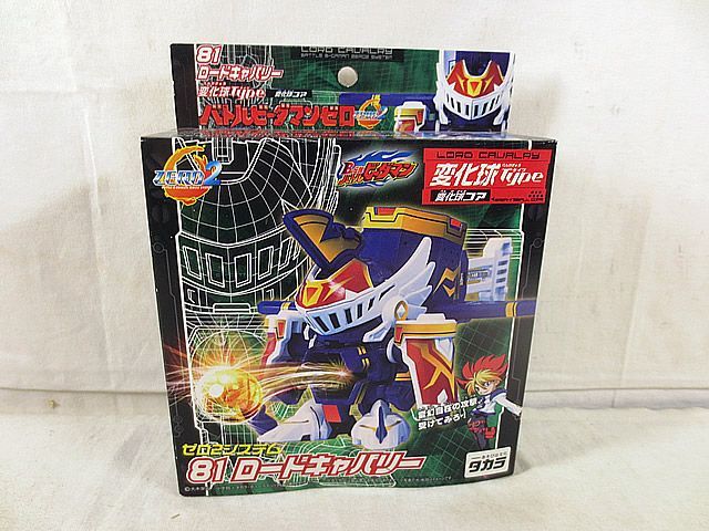新品　タカラ バトルビーダマンゼロ 81 ロードキャバリー　未開封