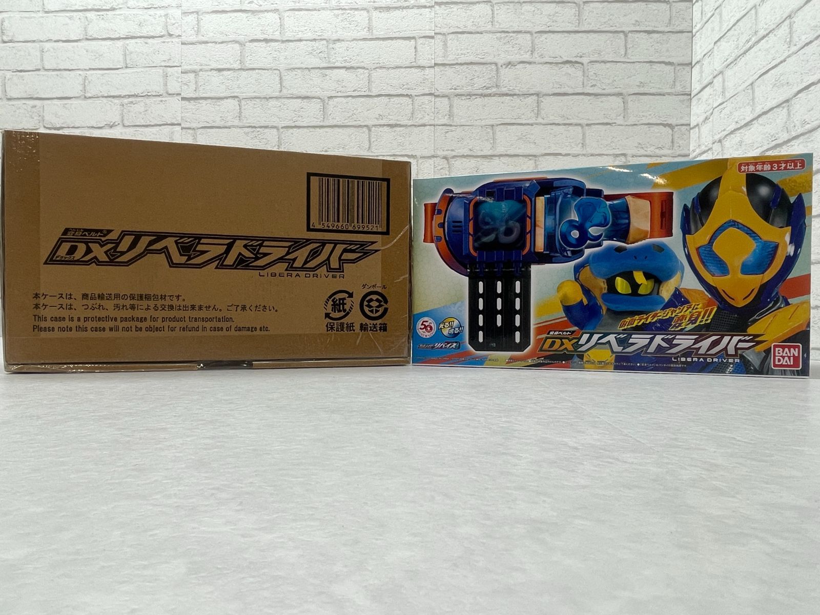 ◇開封品◇仮面ライダーリバイス DXリベラドライバー - おたちゅう