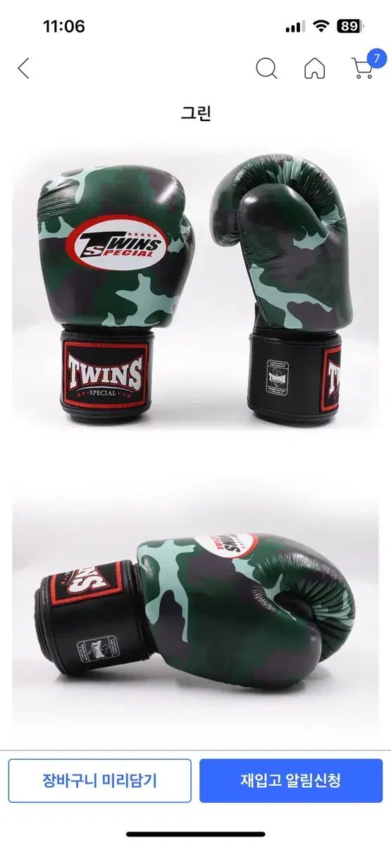 新品 正規 TWINS 本格 ボクシンググローブ サイズ選択 PU黄色 ムエタイ Twins キック ボクシンググローブ 14オンス イエロー 黄色の個人輸入