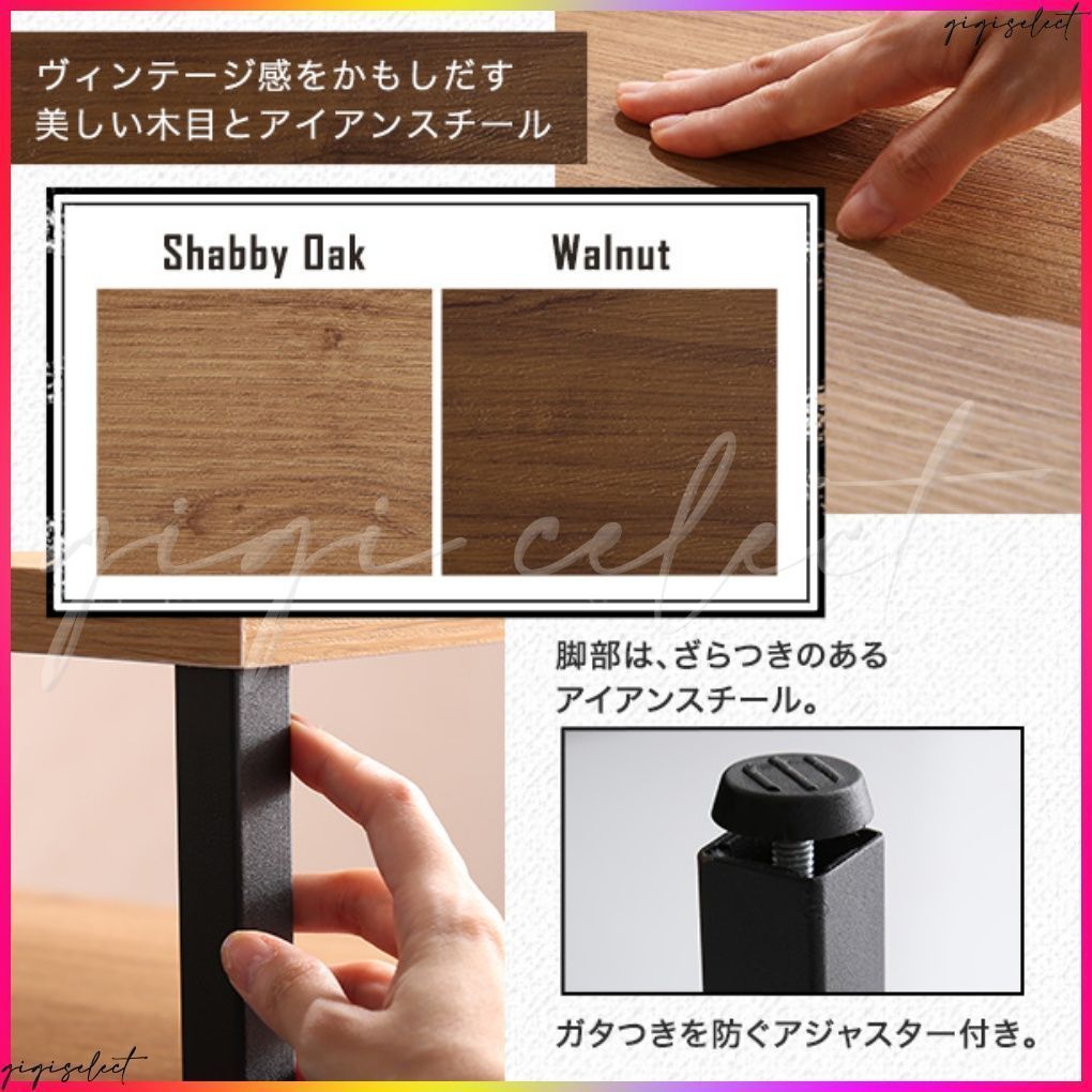 ヴィンテージ伸縮テレビ台