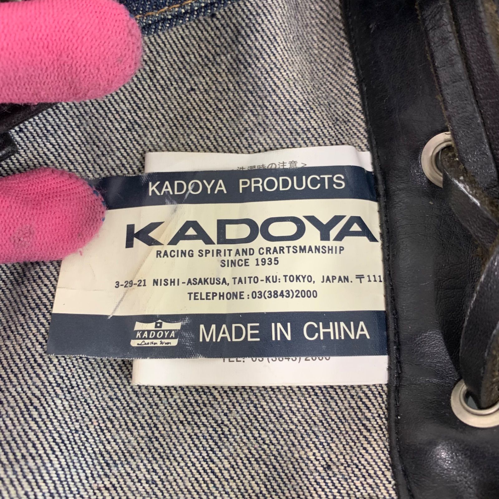KADOYA デニムベスト