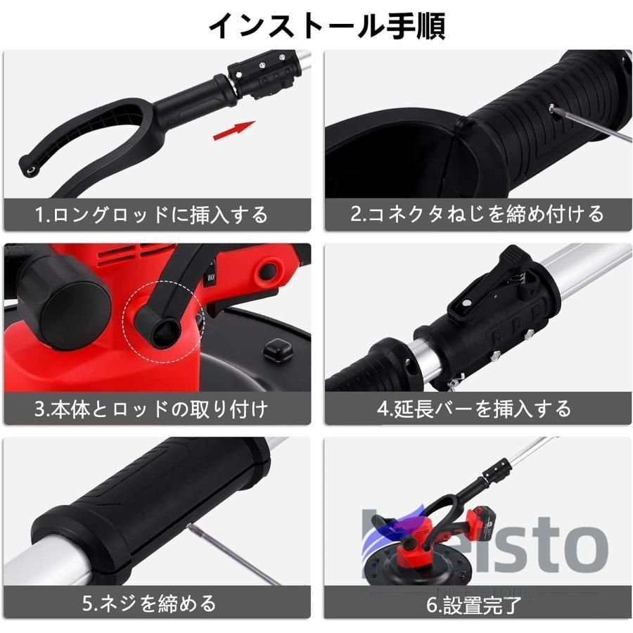 電動式トロウェル充電式トロウェル21Vバッテリー2個搭載マキタ電動乾式壁サンダーウォールサンダバッテリー互電動コンクリートこて BRIGHTFACE_UK