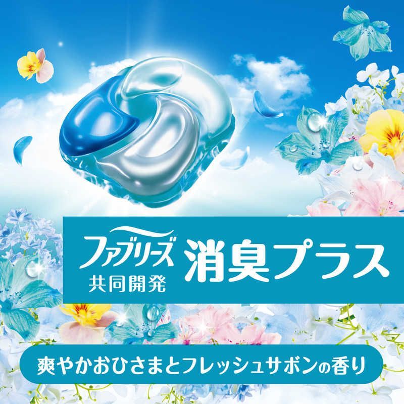 つめかえテラジャンボサイズ89個×3