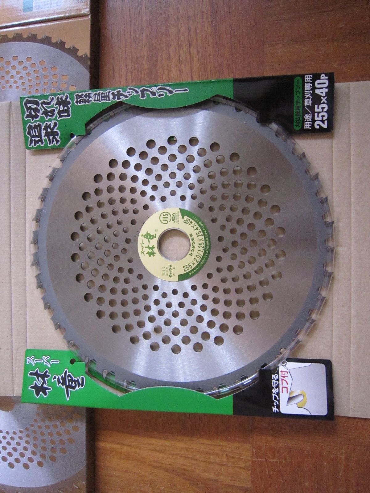 シンゲン （25枚セット） 草刈機用チップソー 255×40P めちゃかる