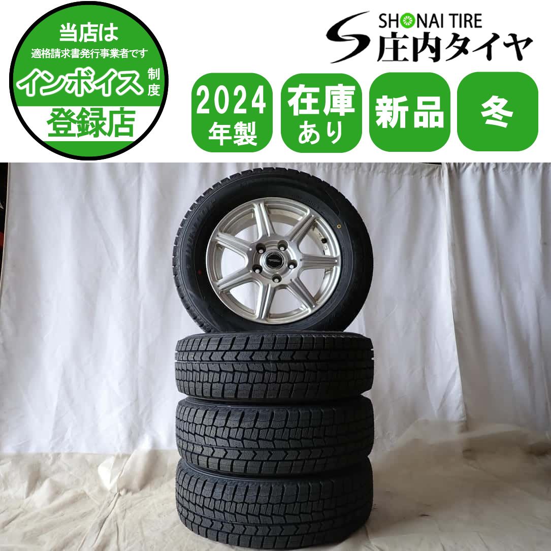 冬 製 4本 会社宛 195 65R15×6J 91S ダンロップ WINTER MAXX WM02 アルミ ノア ヴォクシー ステップ セレナ NO D6451