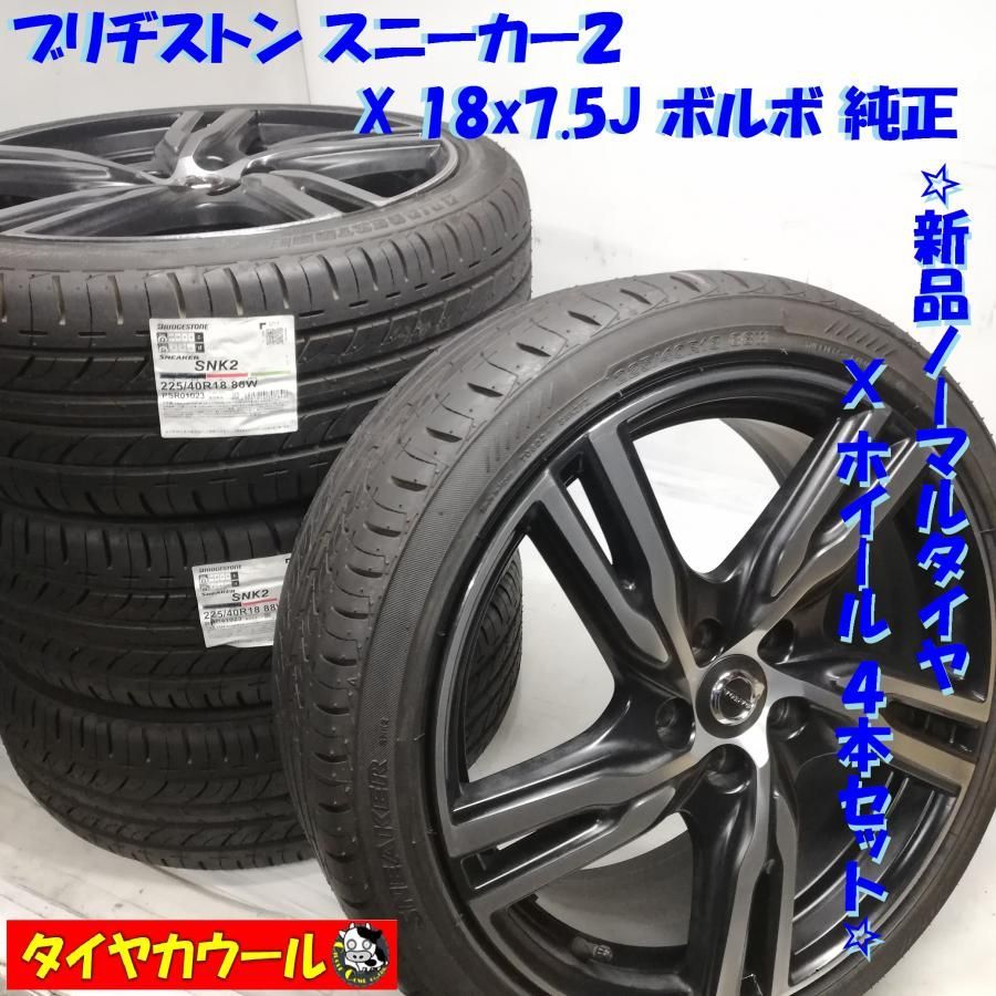 ＜新品ノーマルタイヤ X 中古ホイール 4本＞ 225/40R18 V40 S60 XC60 18x7.5J ボルボ 純正 5H -108