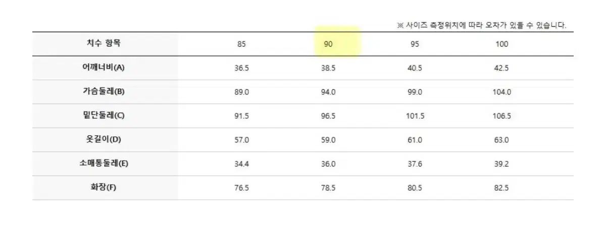 DISCOVERY グースダウン 軽量 ダウン アイボリー GULLKHAN_COM