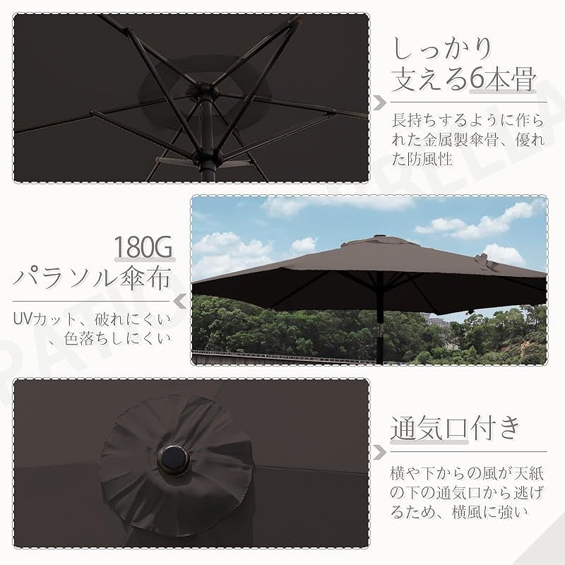 DEWEL パラソル ガーデンパラソル 風に強い UVカット 角度調整 日除け 撥水加工 折りたたみ 簡単開閉 ビーチパラソル 鉄製 アウトドア ビーチ キャンプ 庭 テラス ベランダ ガーデニング バルコニー ブラウン 200cm
