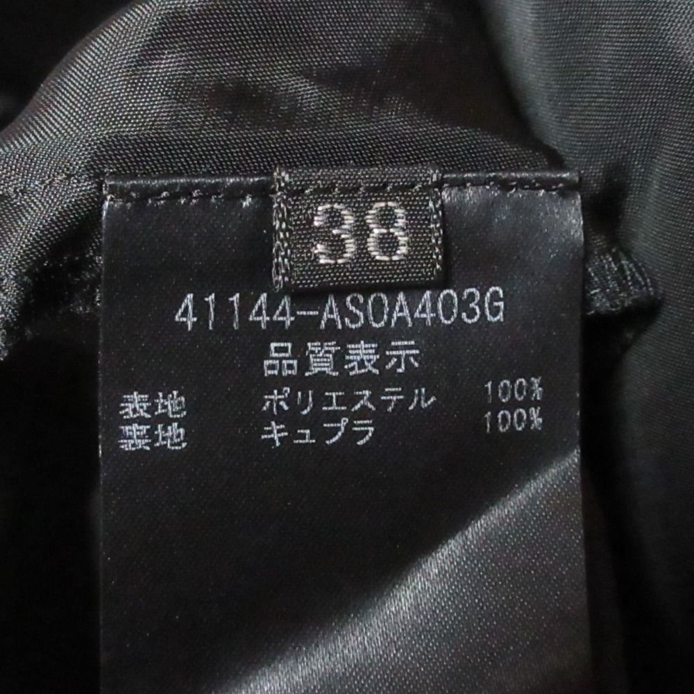 古着