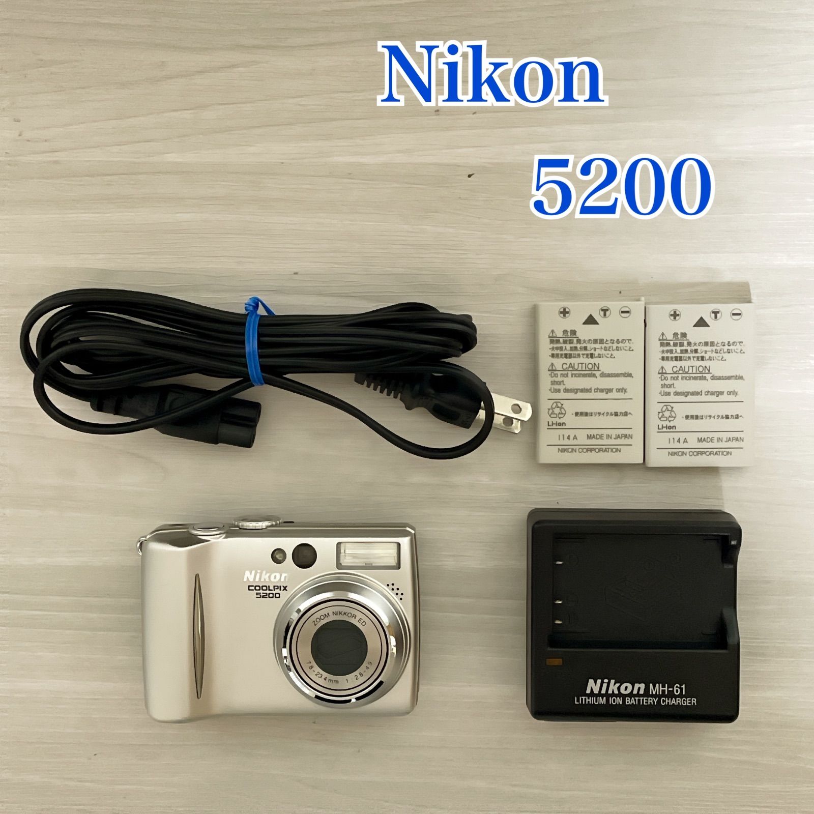 Nikon Coolpix 5200 シルバー【充電器付】 【公式通販】