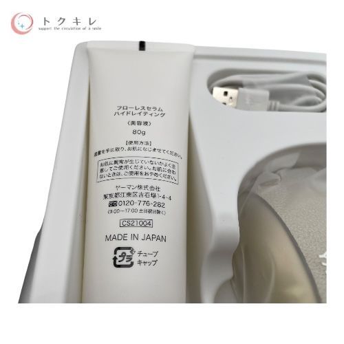 トクキレ YA-MAN ヤーマン リフトロジー YJFD 1 N リフトケア 美顔器