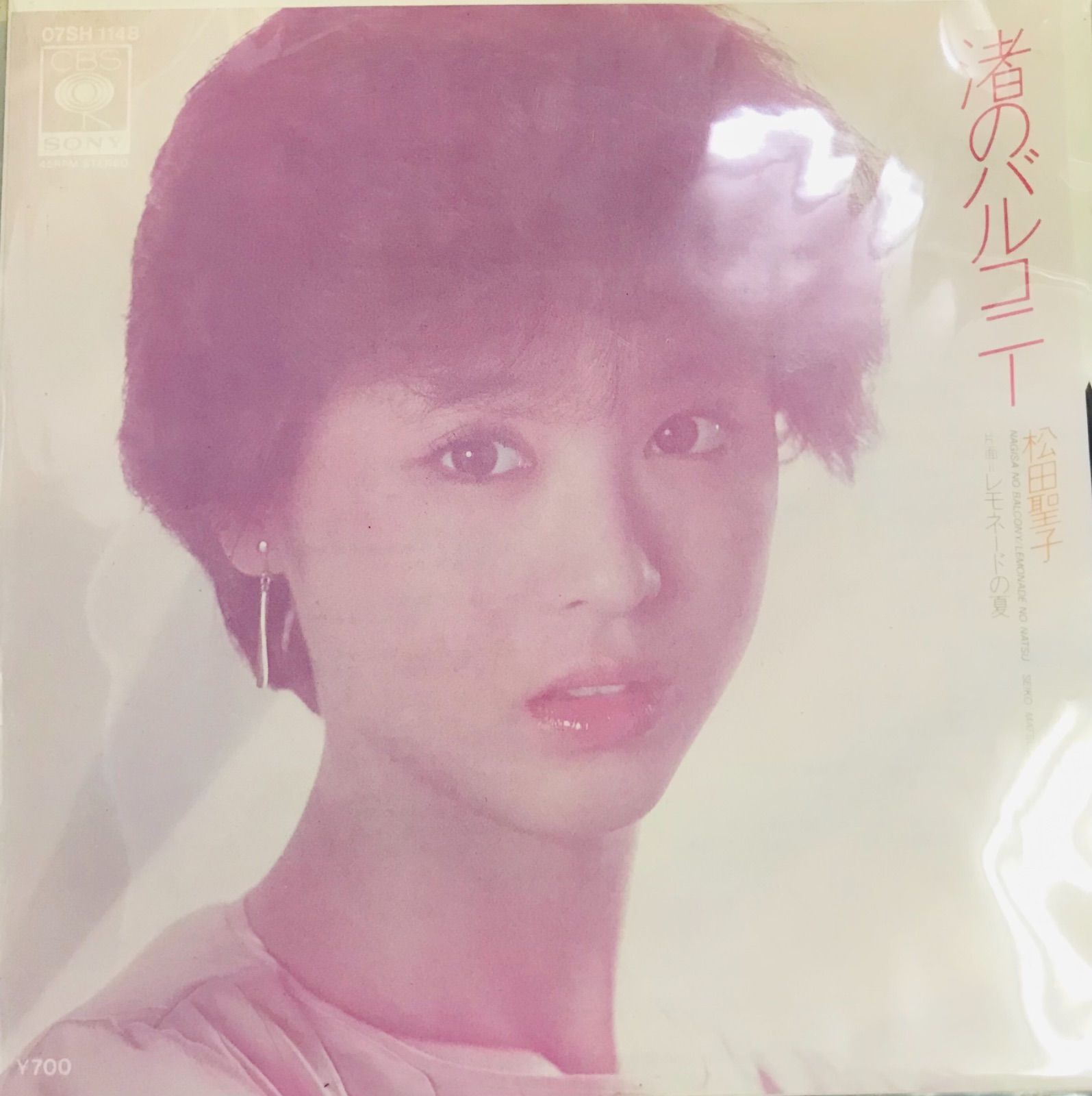 渚のバルコニー 松田聖子 - 邦楽