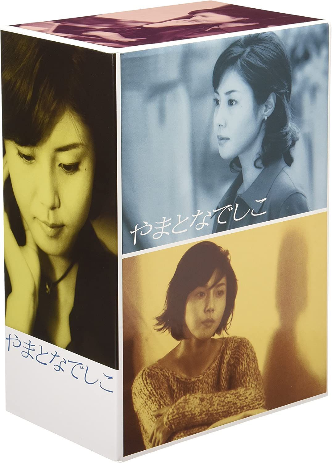 UNIVERSAL ENTERTAINMENT - 【新品・未開封】やまとなでしこ DVD-BOX 松嶋菜々子 堤真一 月9ドラマ 新品未開封☆やまとなでしこ DVD-BOX 松嶋菜々子, 堤真一 - メルカリ