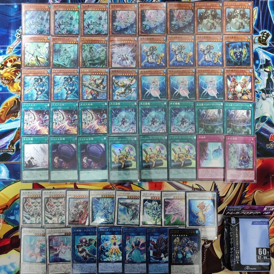 ヤマトレ 即日発送 海皇氷水デッキ 構築済みデッキ まとめ売り 海皇 遊戯王