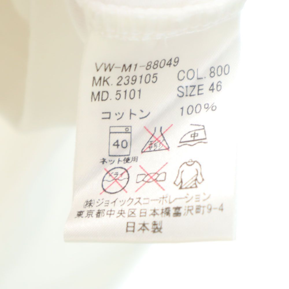 ヴィヴィアンウエストウッドマン 日本製 半袖 Tシャツ 46 ホワイト Vivienne WestwoodMAN メンズ 古着 【240515】 メール便可