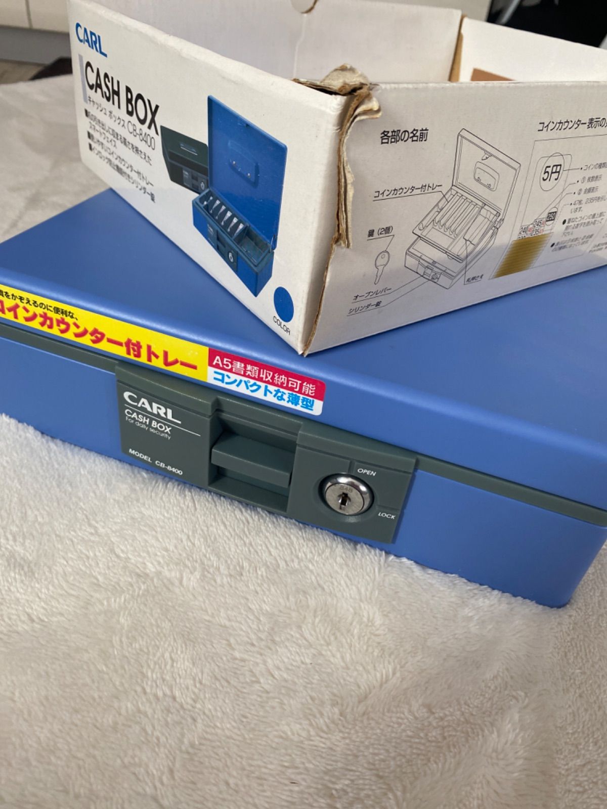 新品　A5 キャッシュボックス 金庫  青ブルーCB-8400-B 新品 A5 キャッシュボックス 金庫 青ブルーCB-8400-B - メルカリ