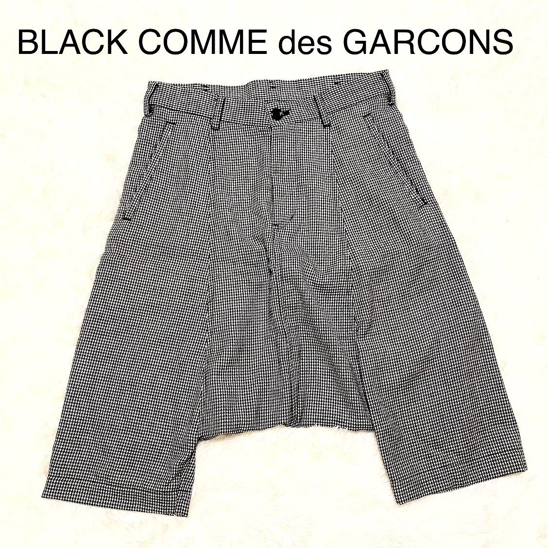 BLACK COMME des GARCONS ブラックコムデギャルソン サルエルパンツ