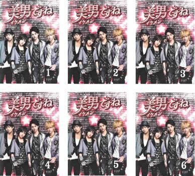 美男ですね 日本版 公式DVD-BOX 全話セット 美男ですね 日本版DVD•DVD-Box