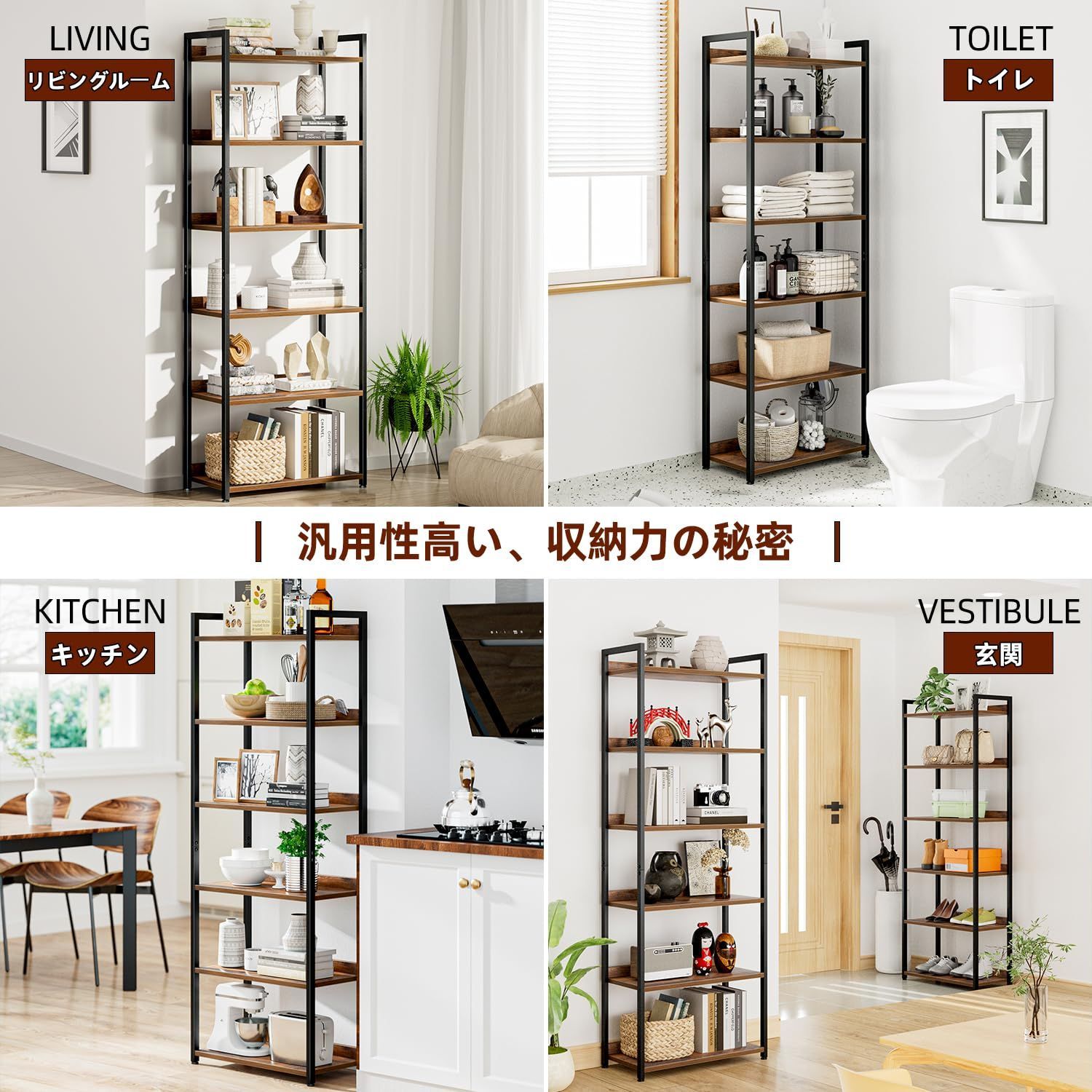オフィス収納棚