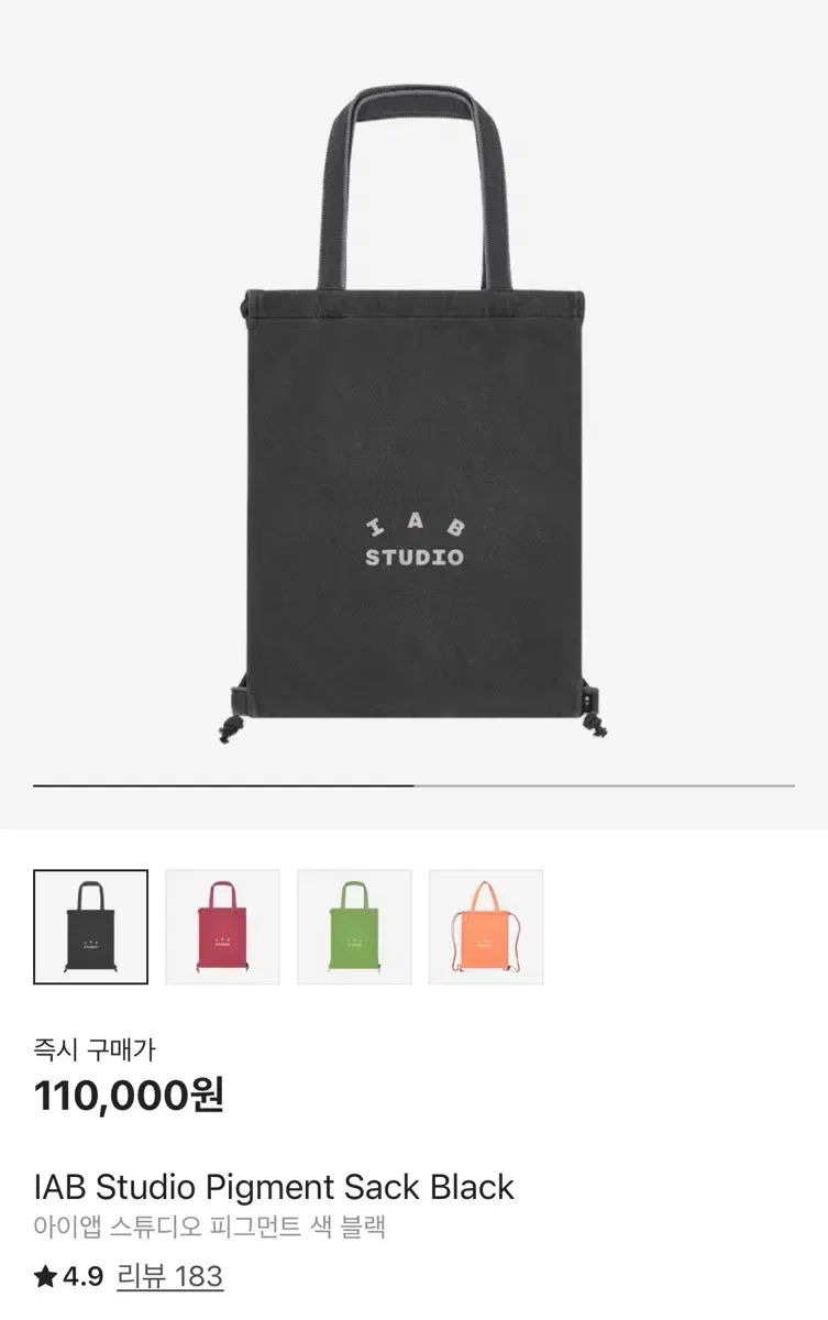  IAB Studio ピグメント色 ブラック その他 バッグ