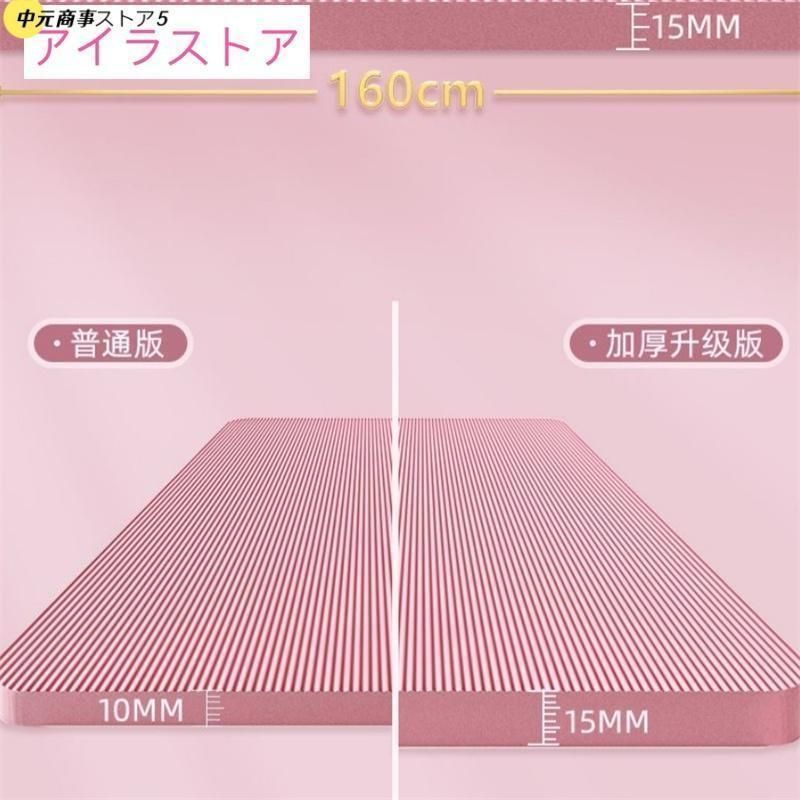 10MM15MM幅130cm|160CM長さ200CM収納バンド付き収納トレーニングマット大きめスポーツバッグ2人用大判幅広セットフィットネスエクササイズ