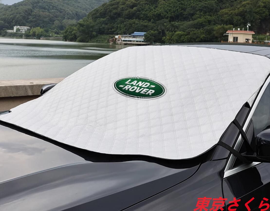 新品 ランドローバー 高級 サンシェード 車用サンシェード 高品質 日よけ フロントカバー ガラスカバー 四季対応軽量コンパクト収納日焼け止め、雪よけ全シリーズ 汎用