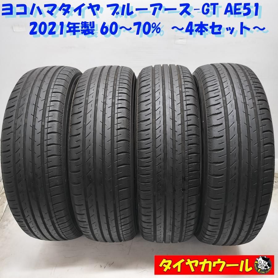 ◇本州・四国は送料無料◇ ＜ノーマル 4本＞ 175/65R15 ヨコハマ