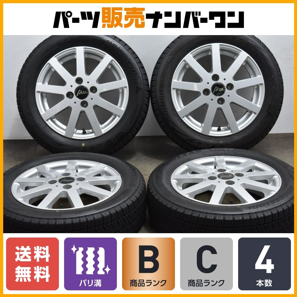 【バリ溝】AIZE 14in 4.5J +45 PCD100 ブリヂストン ブリザック VRX2 155/65R14 N-BOX WGN デイズ サクラ ワゴンR タント ムーヴ 送料無料