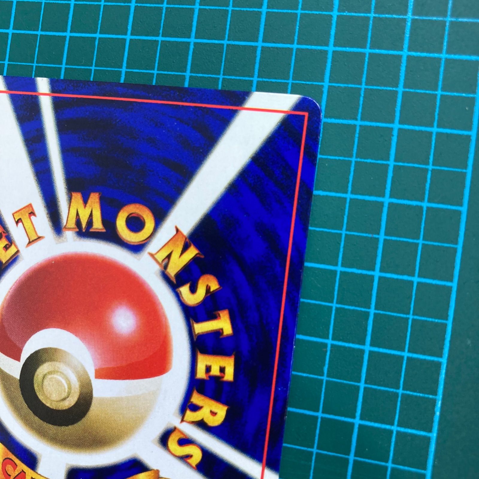 ポケモンカード 旧裏 ハマちゃんのヤドキング LV.33 HP70 プロモ ポケモンカード 旧裏 ハマちゃんのヤドキング LV.33 HP70 プロモ